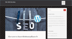 Desktop Screenshot of napavalleyhoy.com