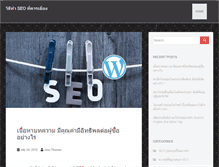 Tablet Screenshot of napavalleyhoy.com